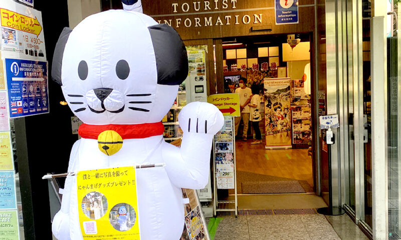 エアー看板