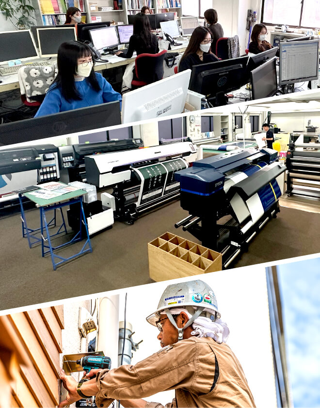 札幌の看板製作会社